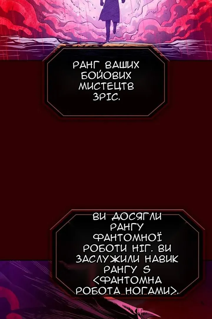 Сторінка 19