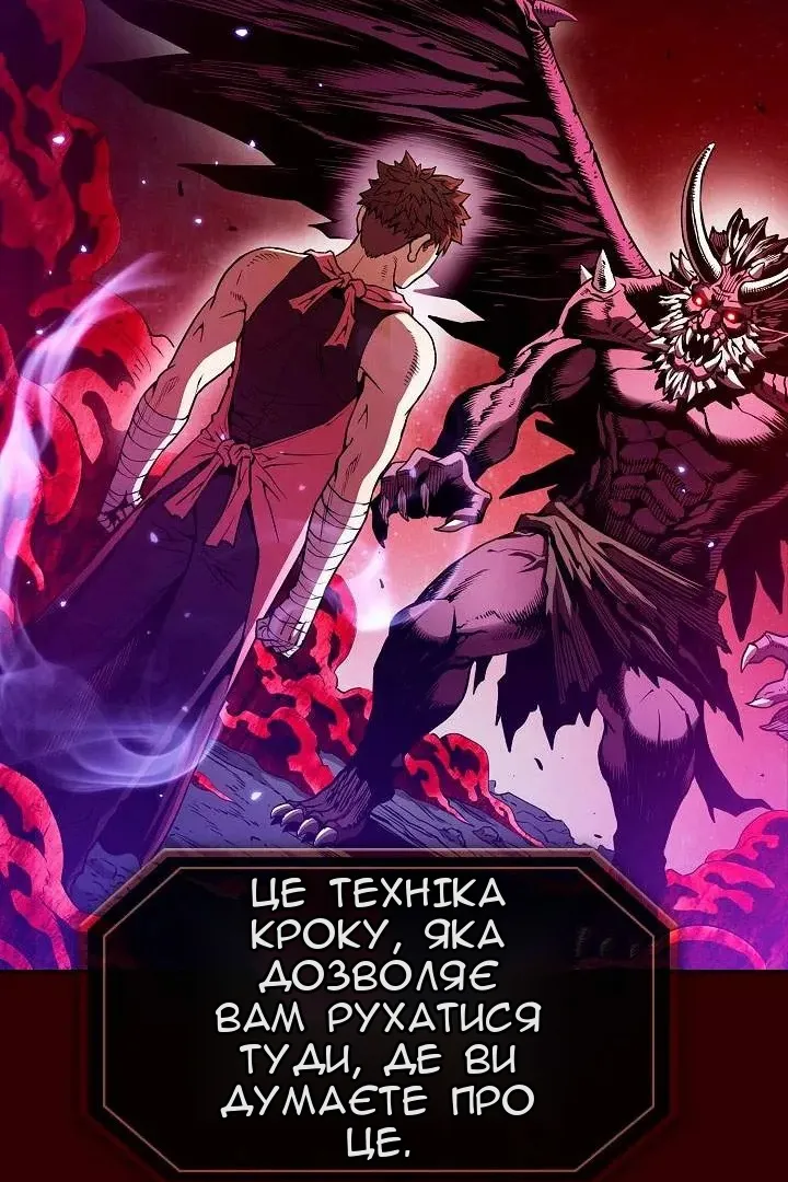 Сторінка 20