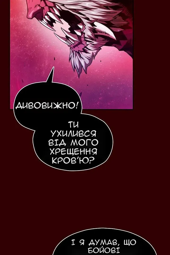 Сторінка 22