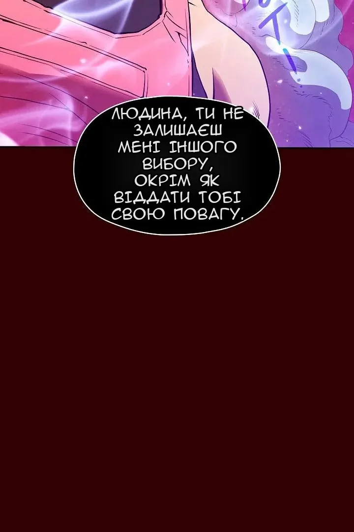 Сторінка 24
