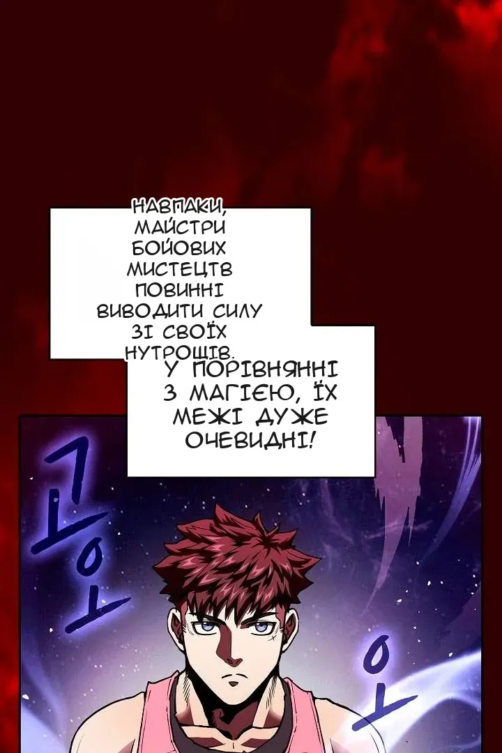 Сторінка 29
