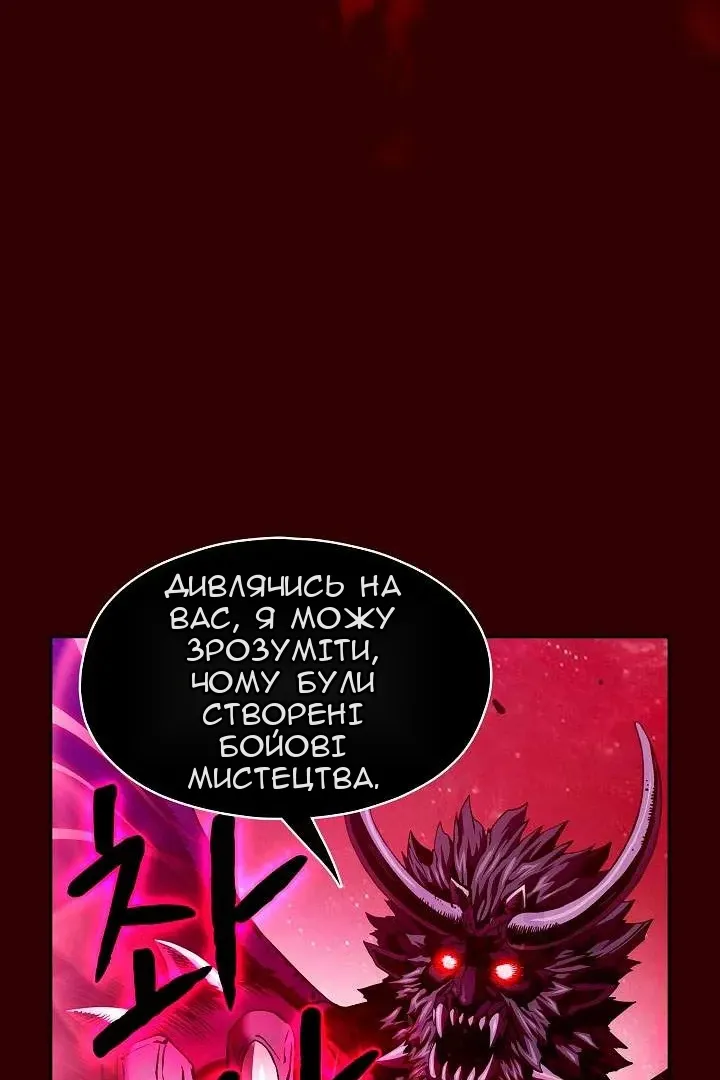 Сторінка 31