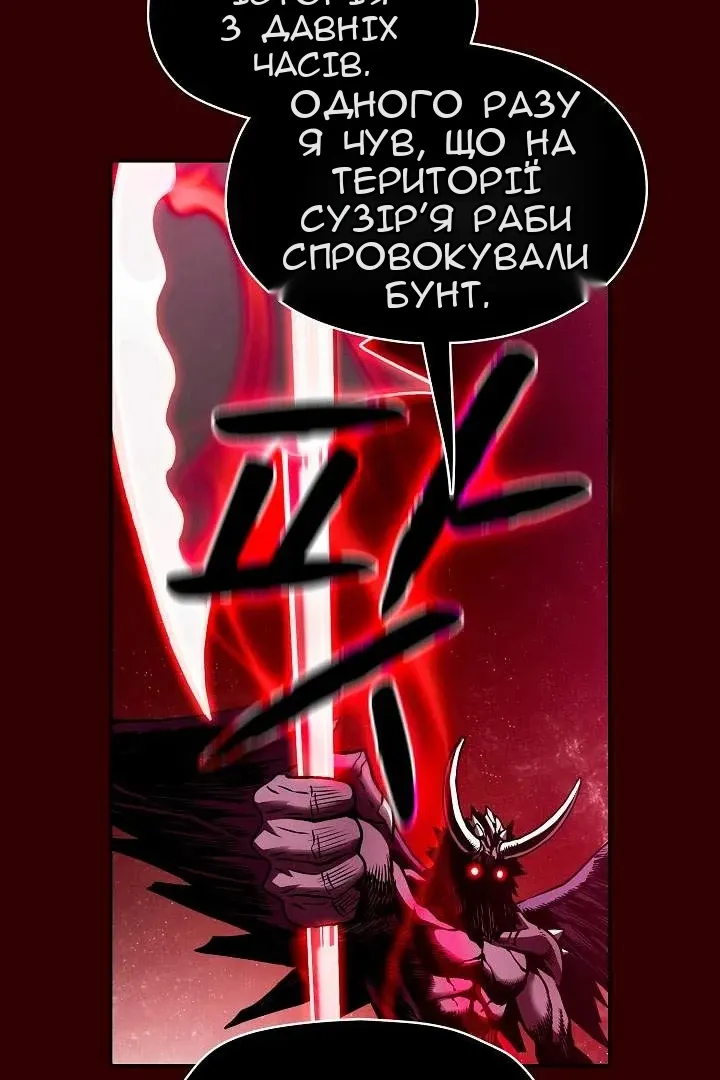 Сторінка 33