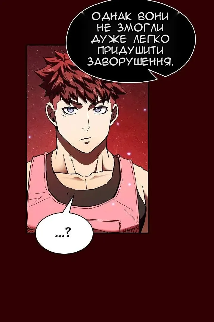 Сторінка 36