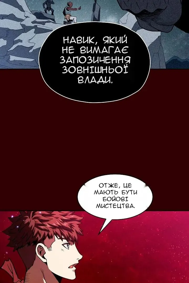 Сторінка 38