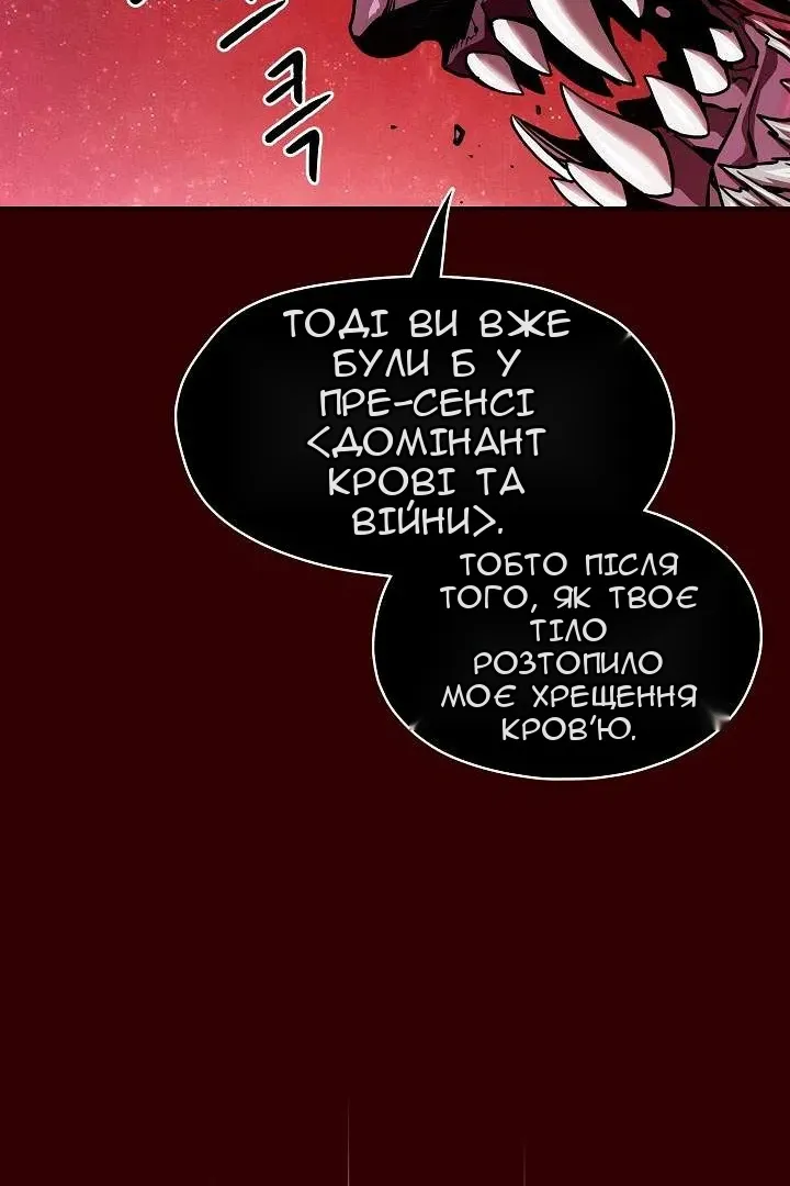 Сторінка 40