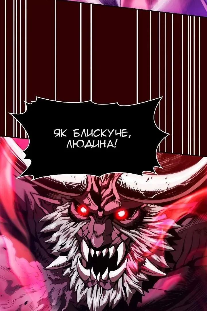 Сторінка 45