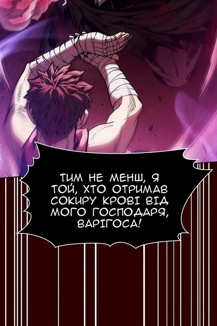 Сторінка 46
