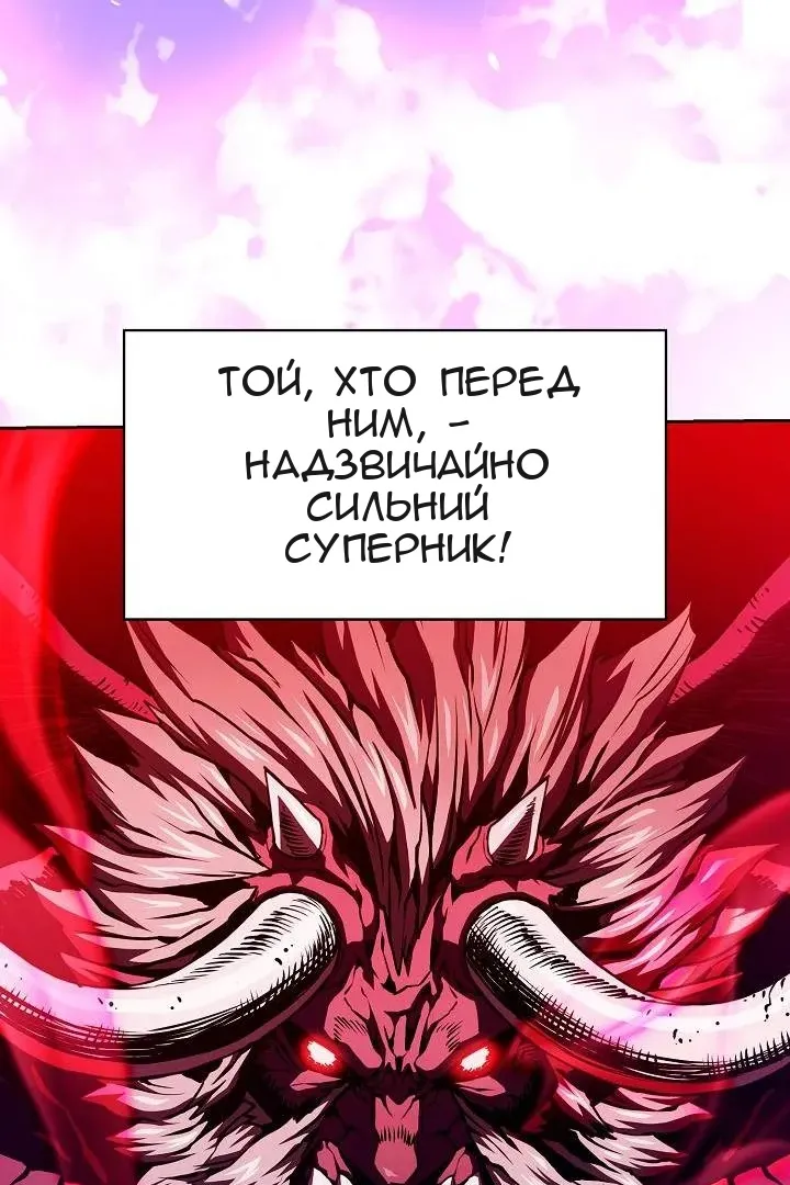 Сторінка 63