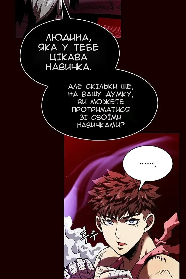 Сторінка 72