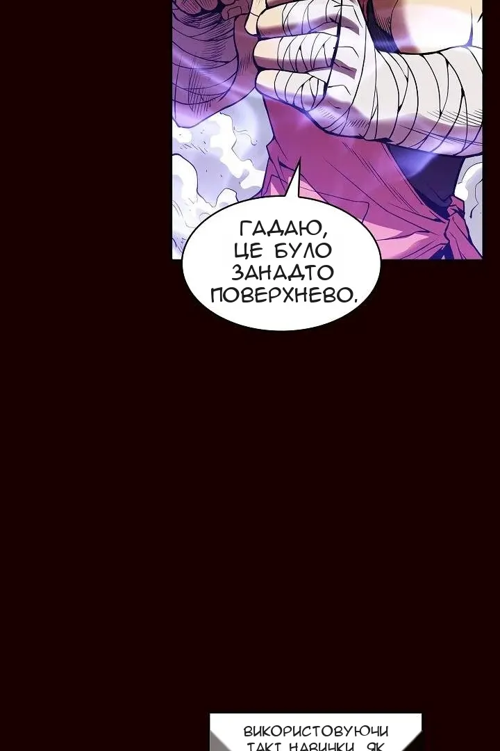 Сторінка 73