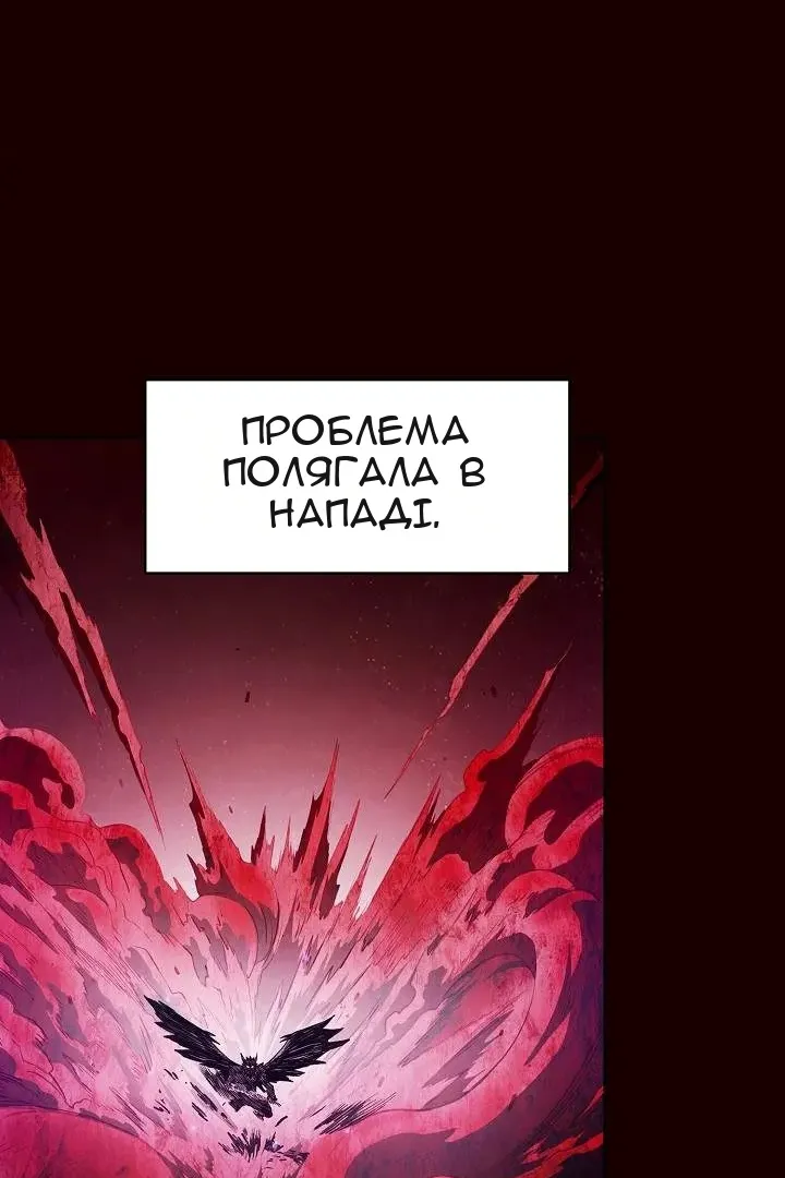 Сторінка 75