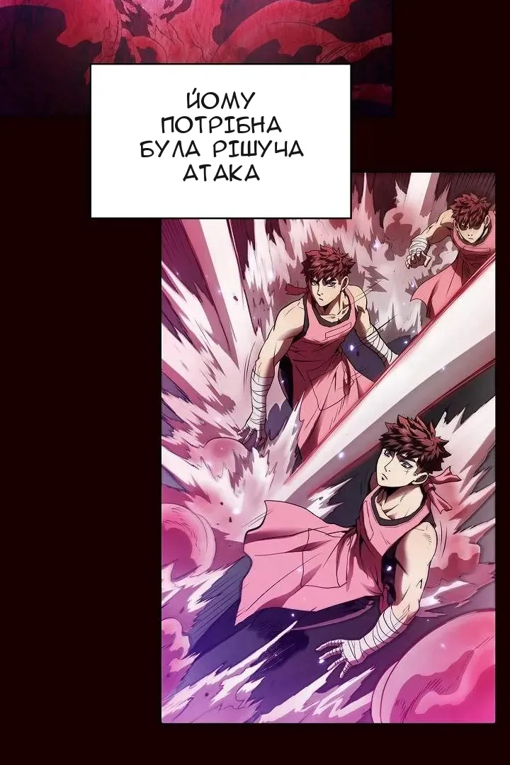 Сторінка 76