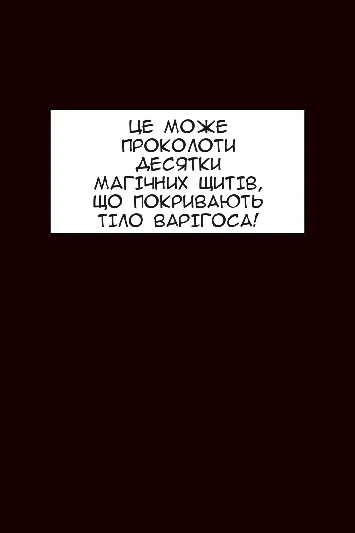 Сторінка 77