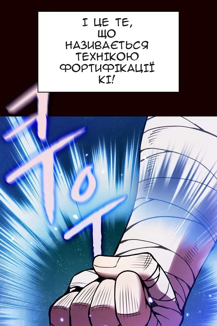 Сторінка 82
