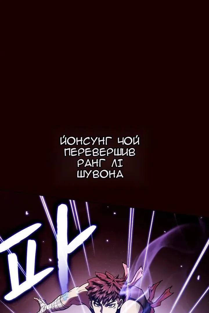 Сторінка 89