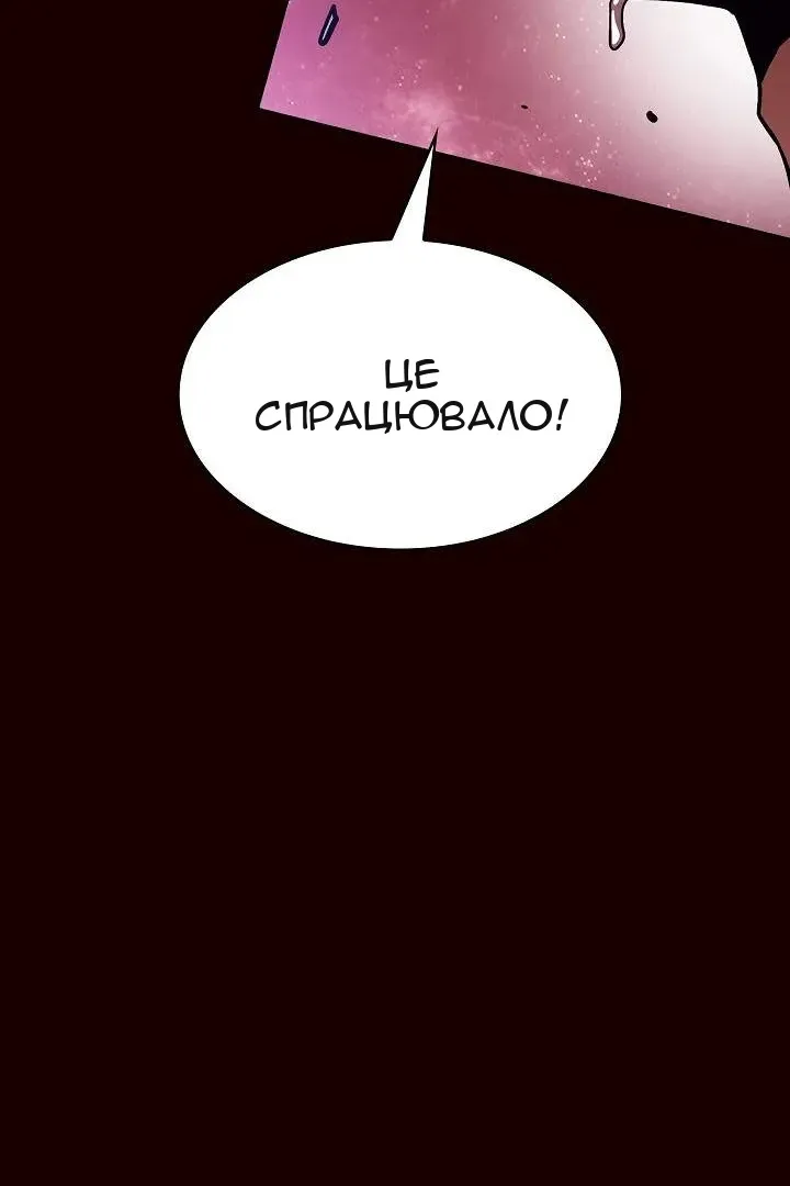 Сторінка 98