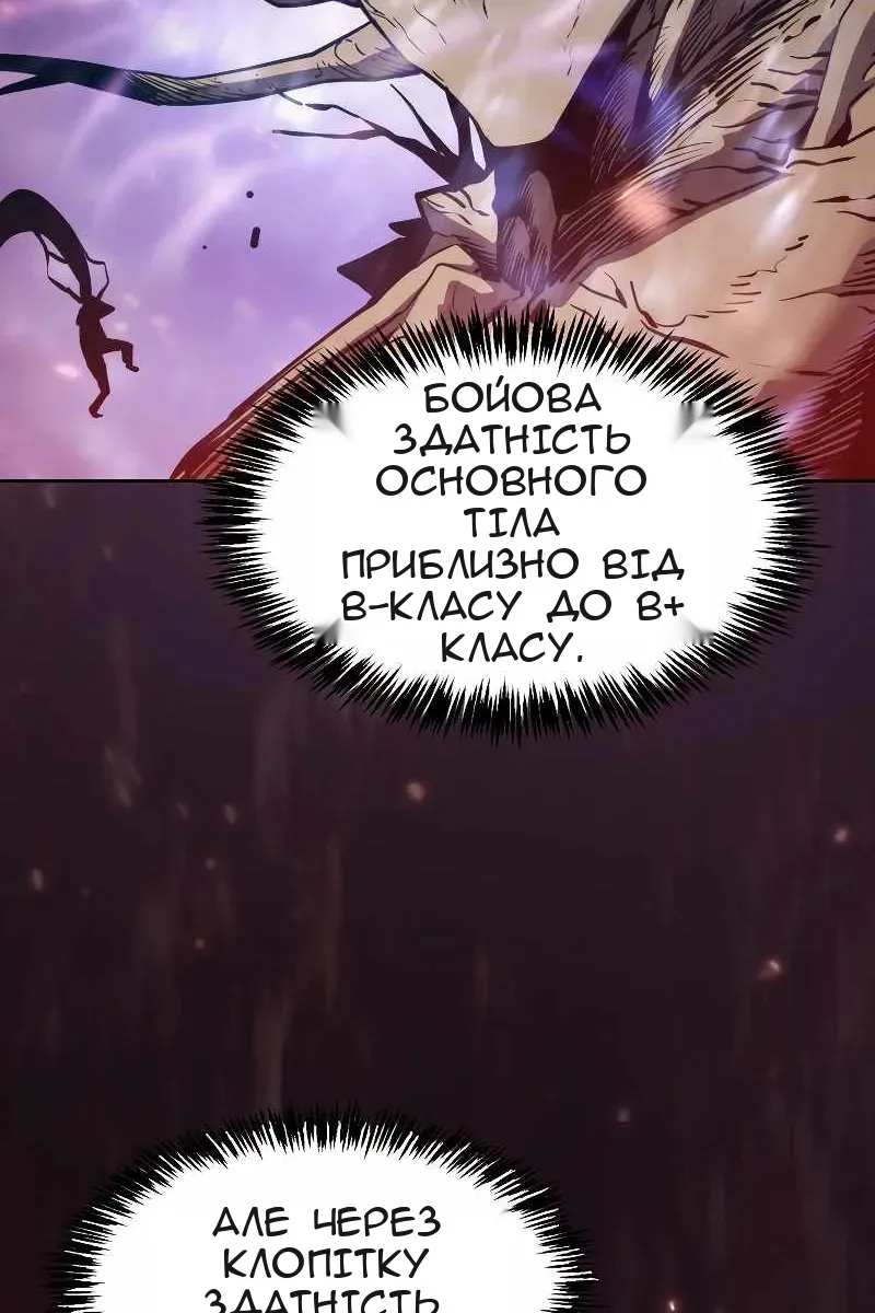 Сторінка 4