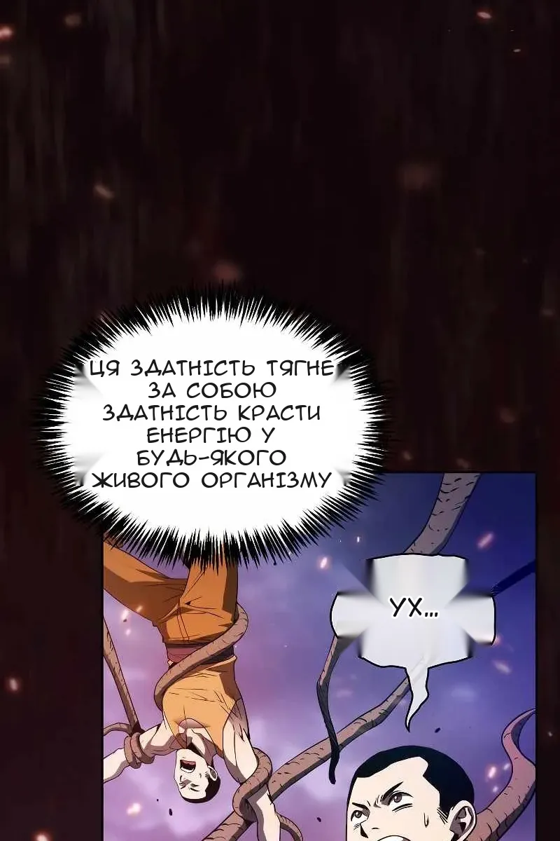 Сторінка 6