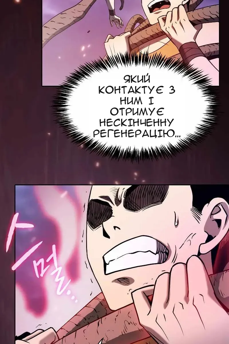 Сторінка 7