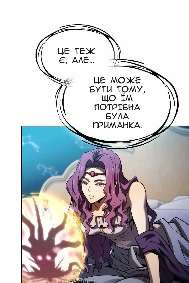 Сторінка 12