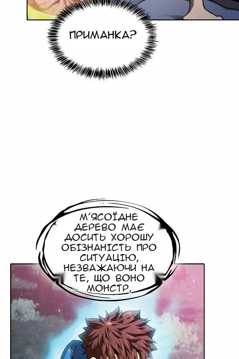 Сторінка 13