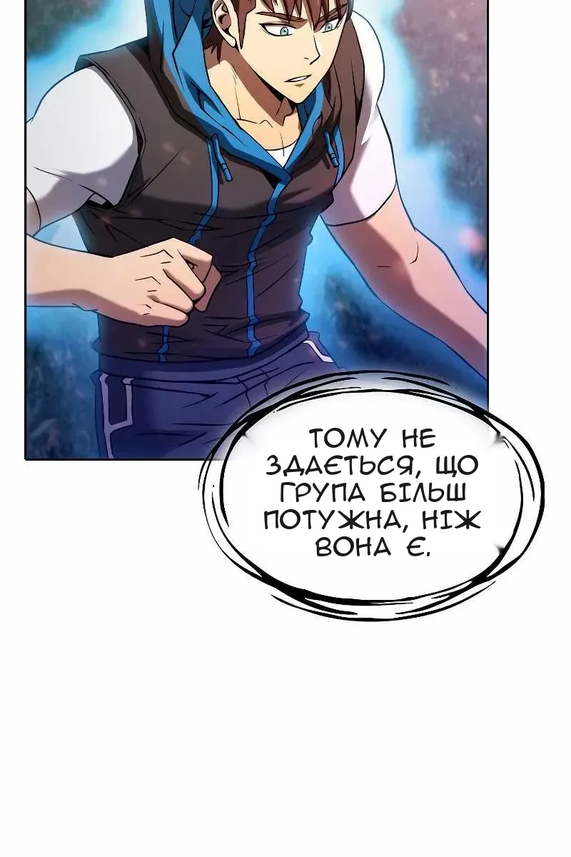 Сторінка 14