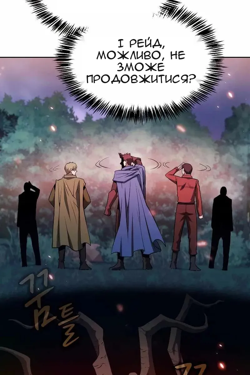 Сторінка 17