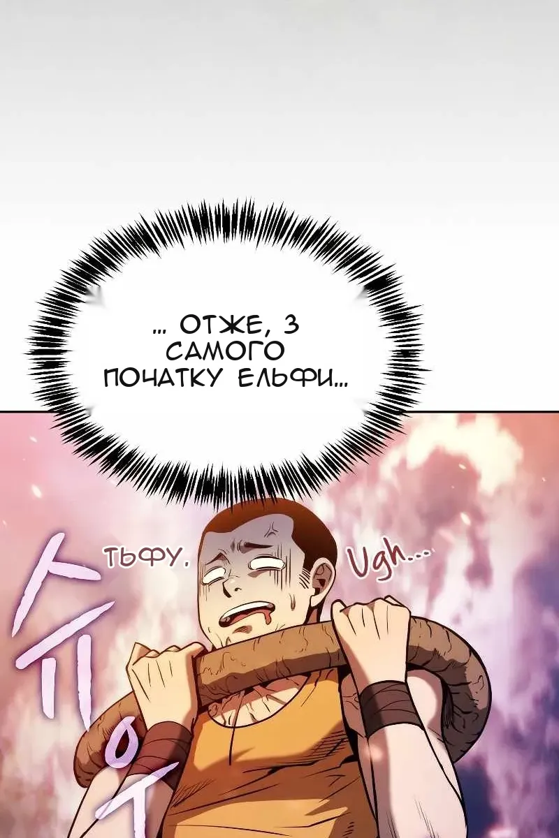 Сторінка 21