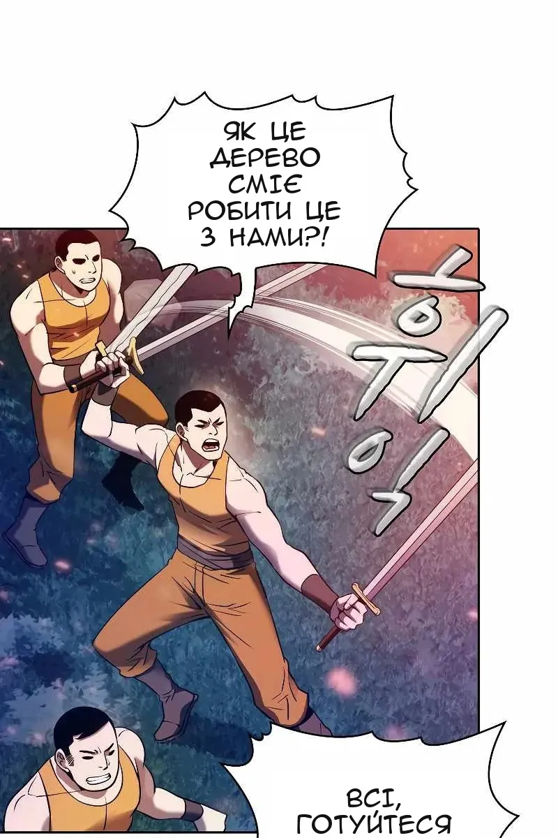 Сторінка 23