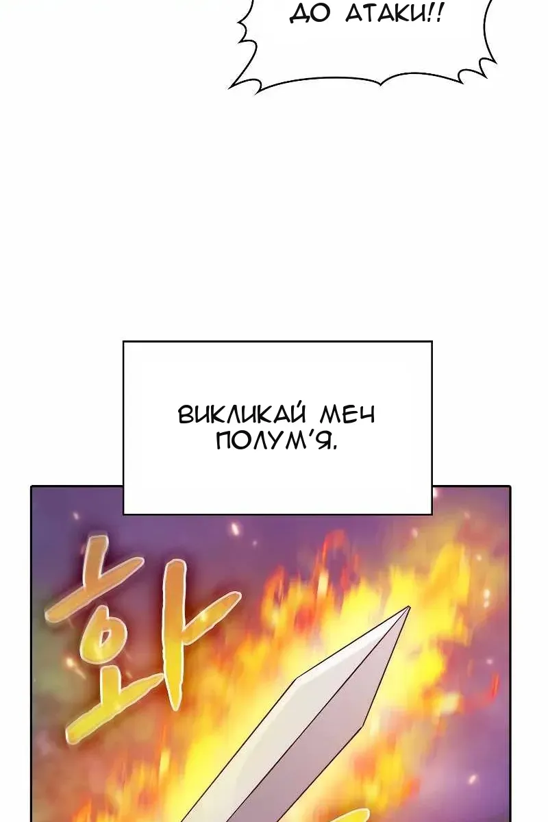 Сторінка 24