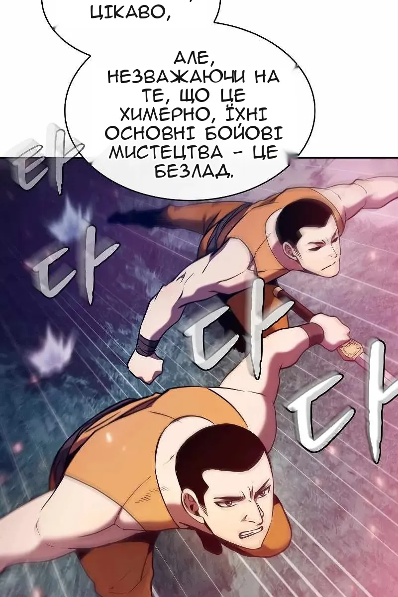 Сторінка 29