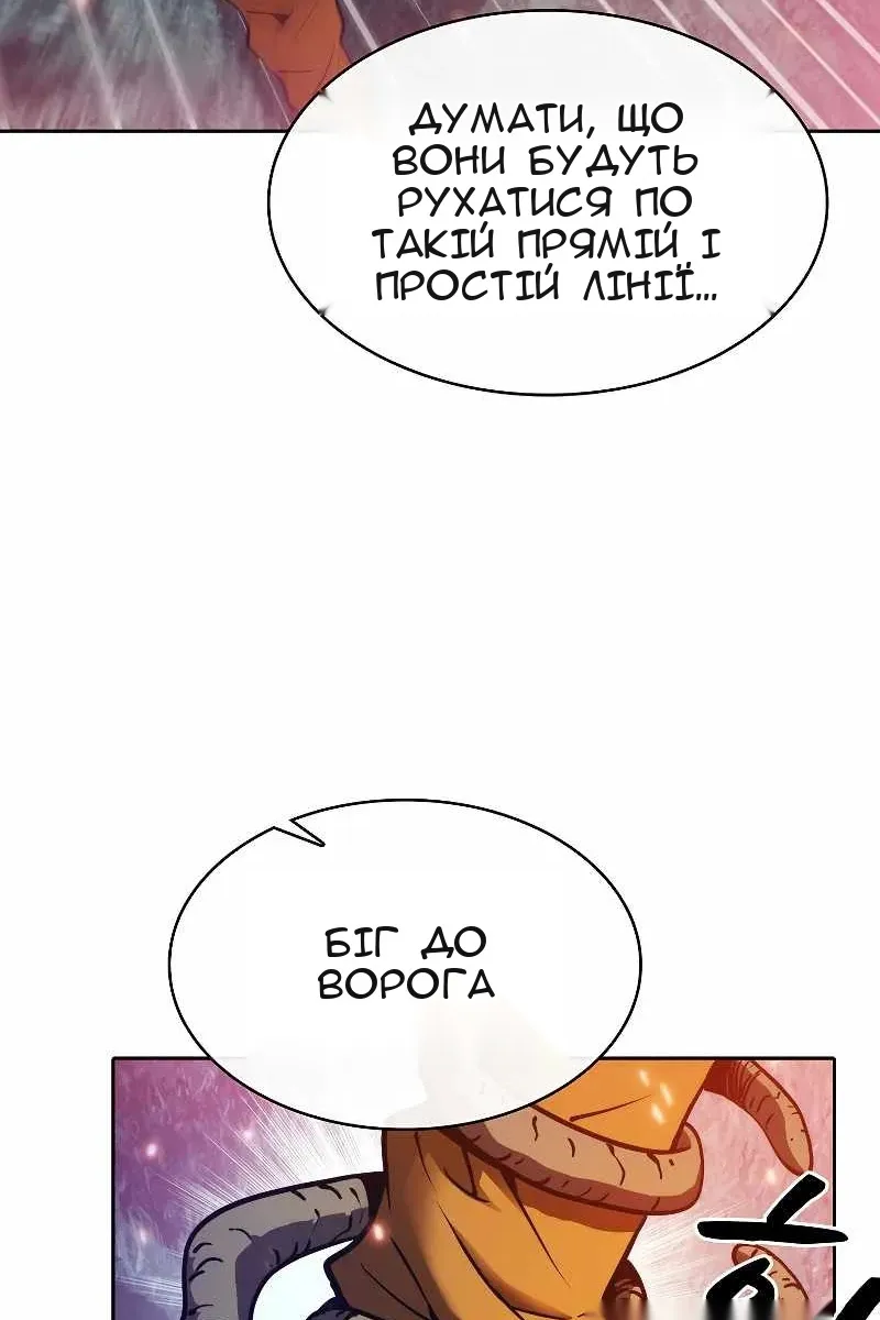 Сторінка 30