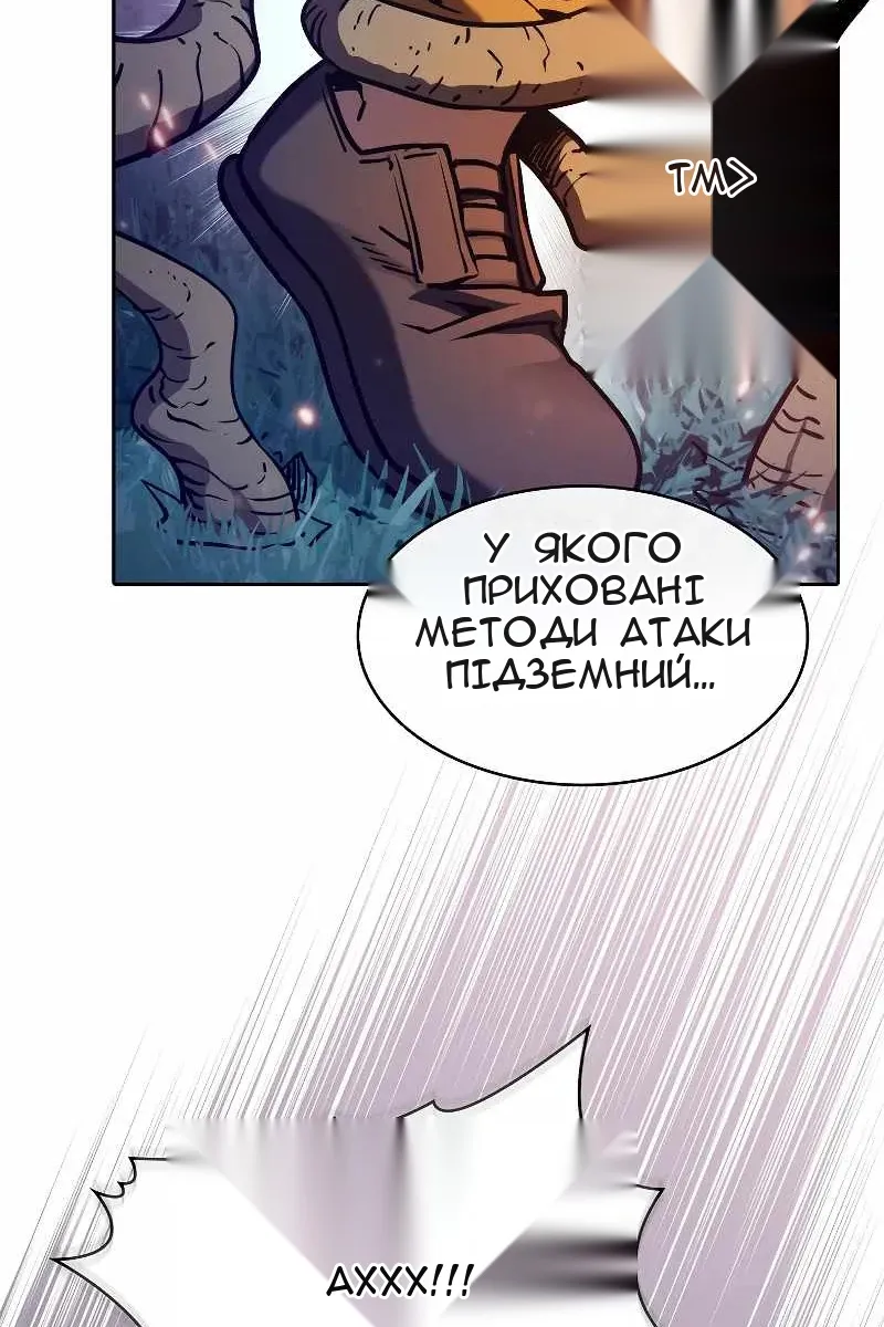 Сторінка 31