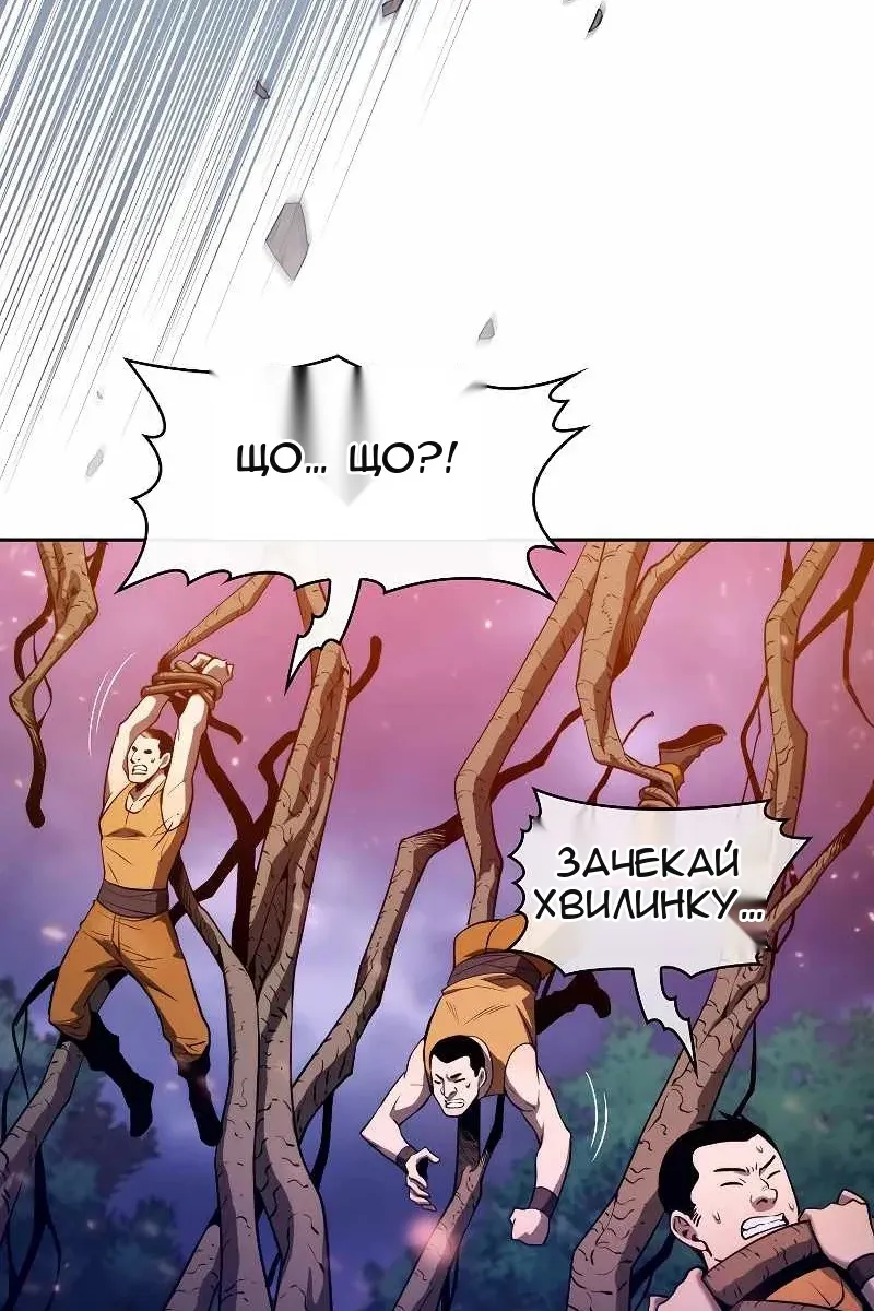 Сторінка 33