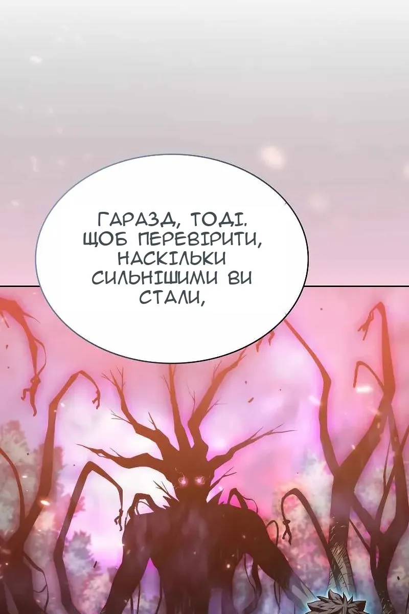 Сторінка 38