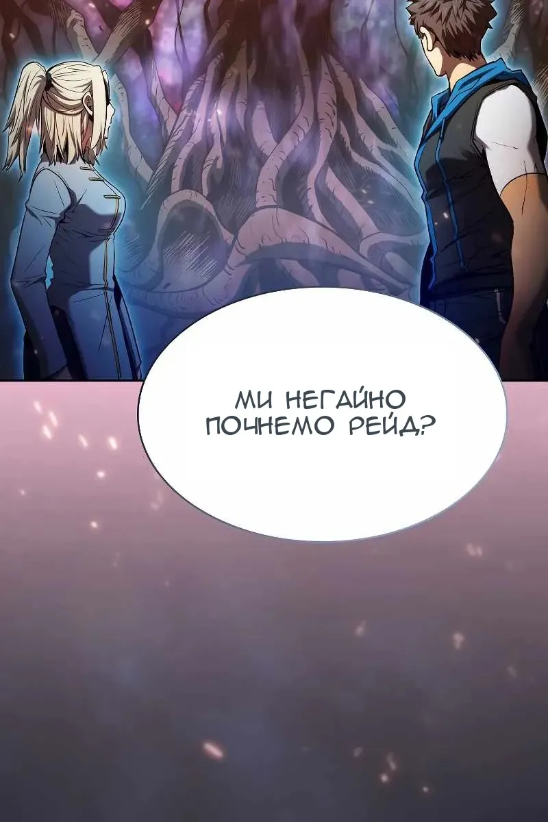 Сторінка 39
