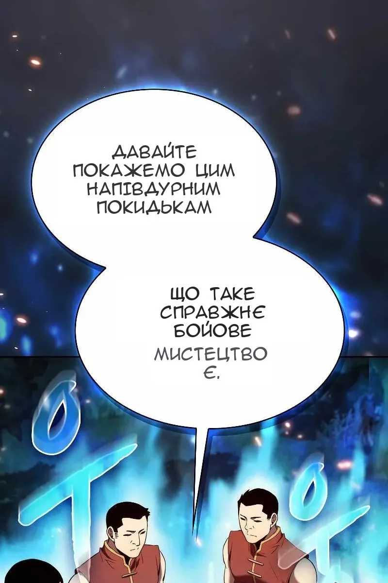 Сторінка 40