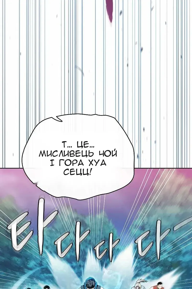 Сторінка 46