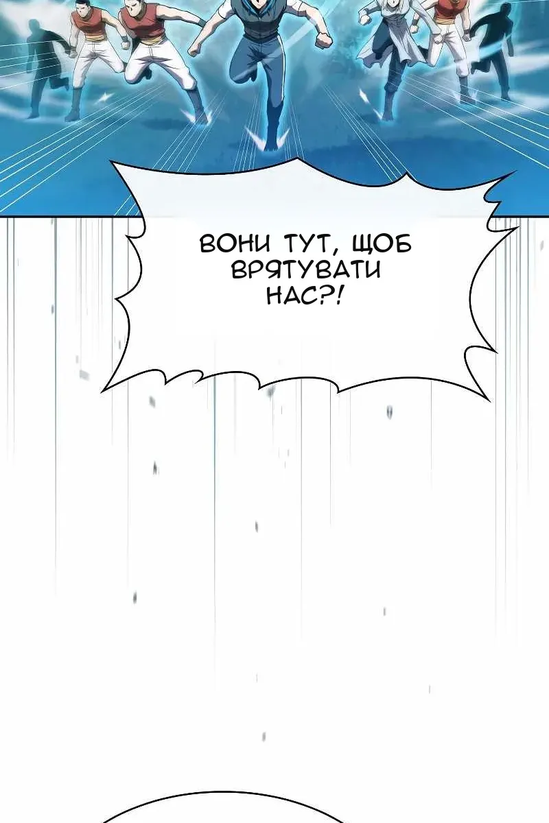 Сторінка 47