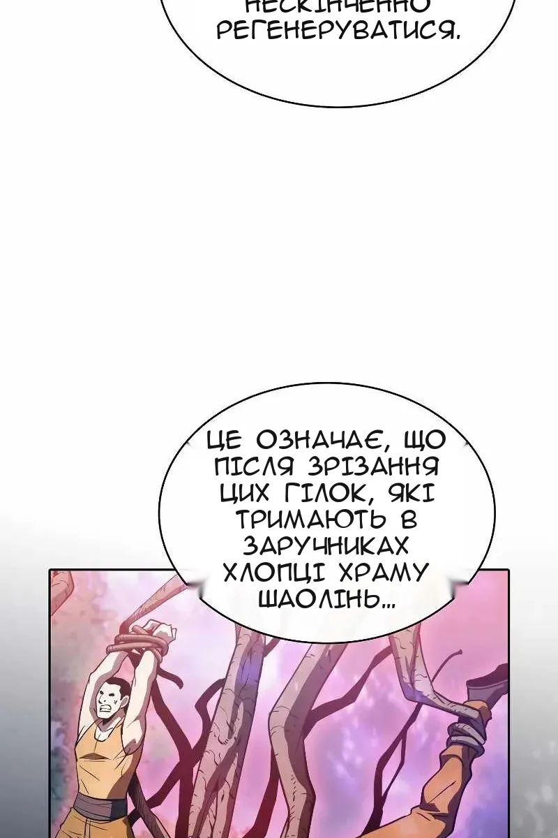 Сторінка 49