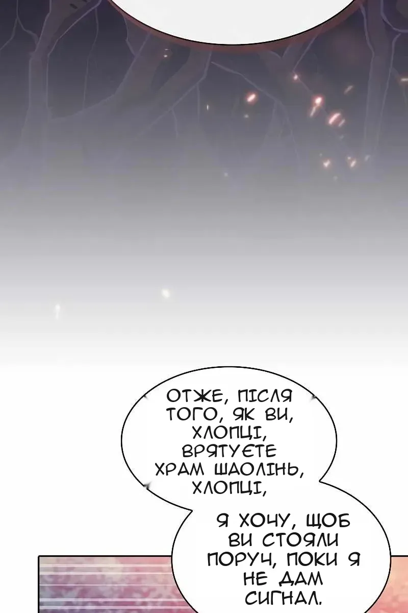 Сторінка 52
