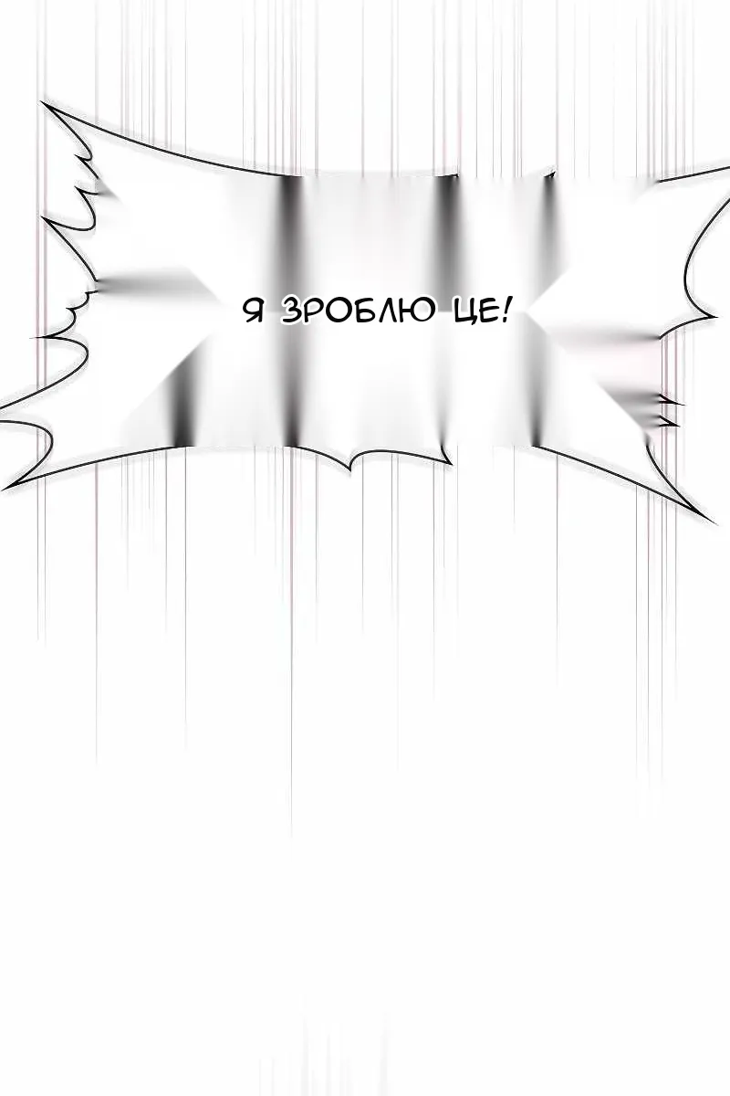 Сторінка 54
