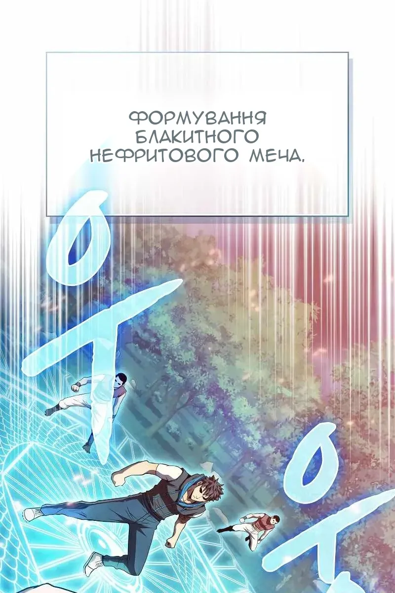 Сторінка 55