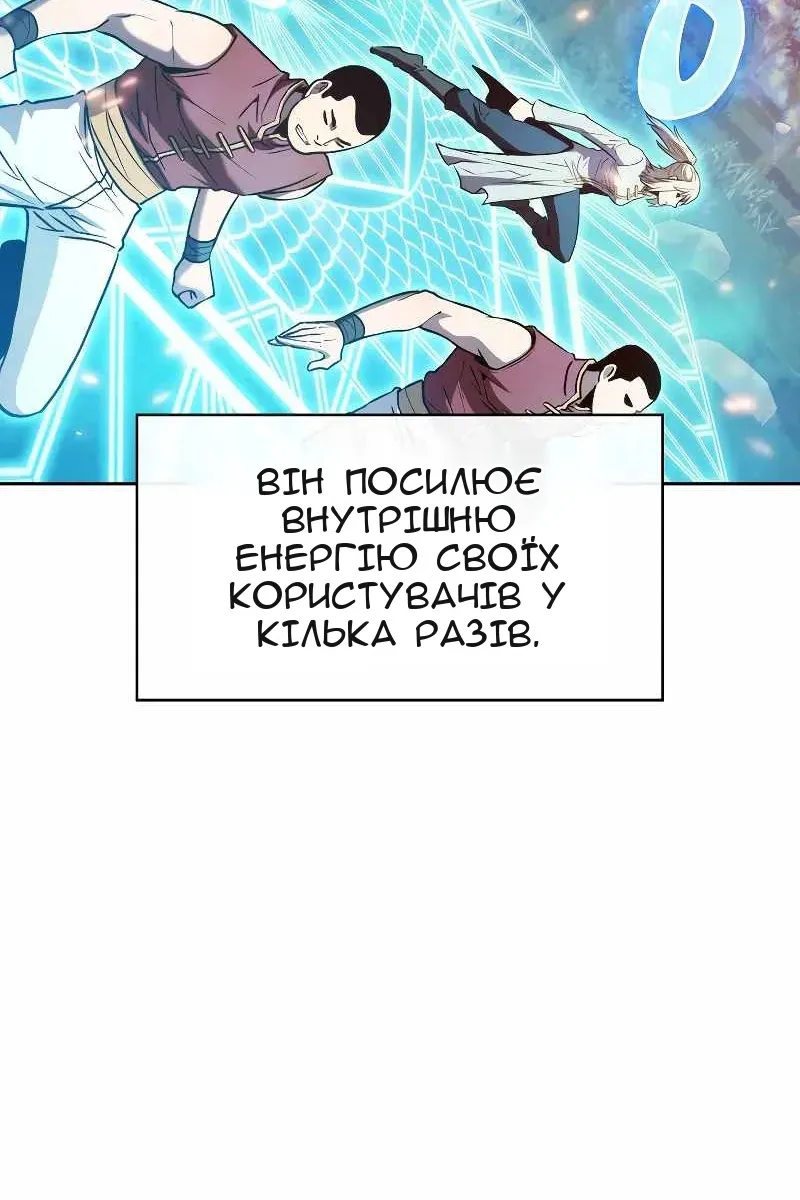 Сторінка 56