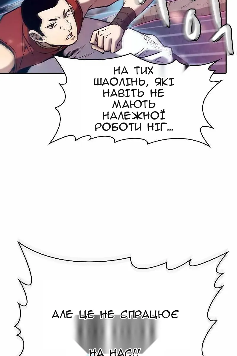 Сторінка 62