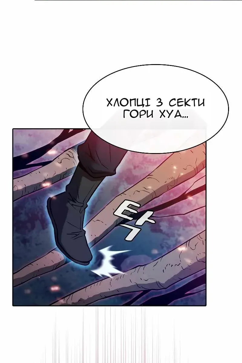 Сторінка 65