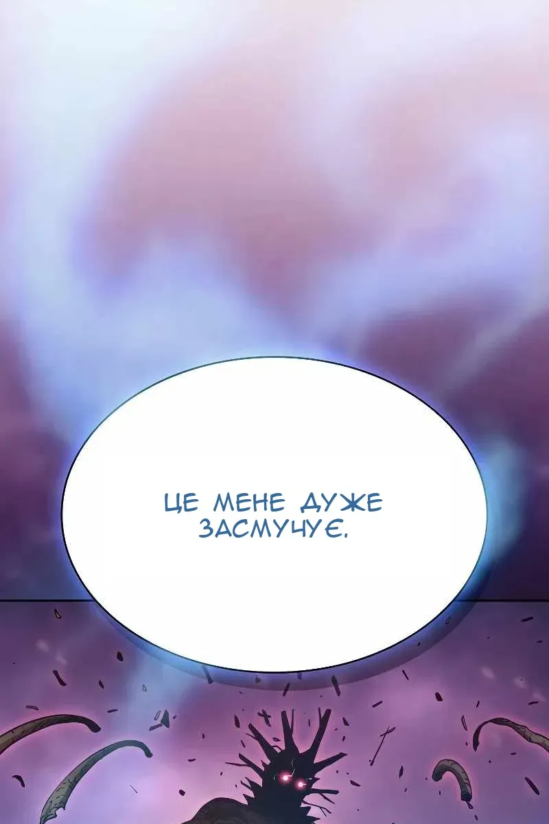 Сторінка 71