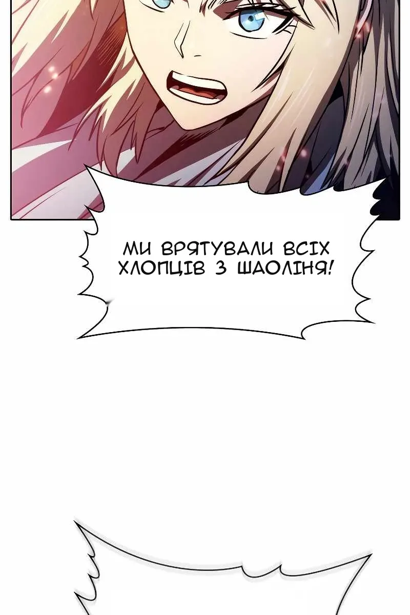 Сторінка 75