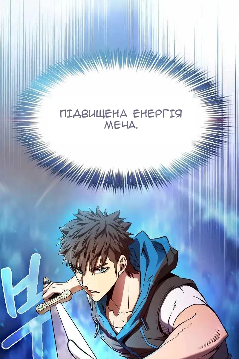 Сторінка 77